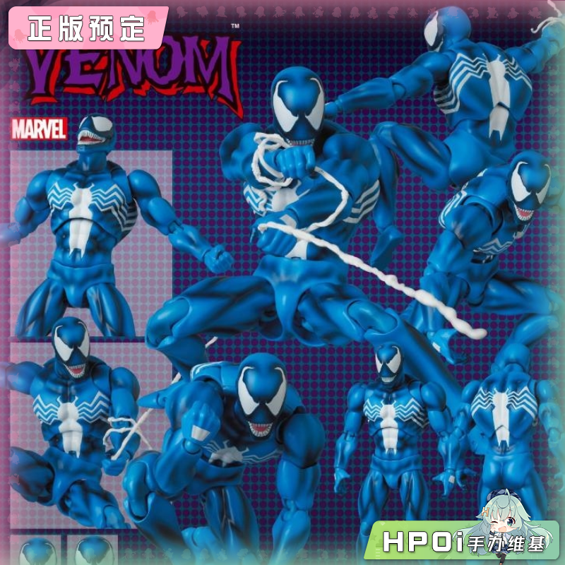 Medicom MAFEX 漫威 漫画 蓝色版 毒液 可动手办