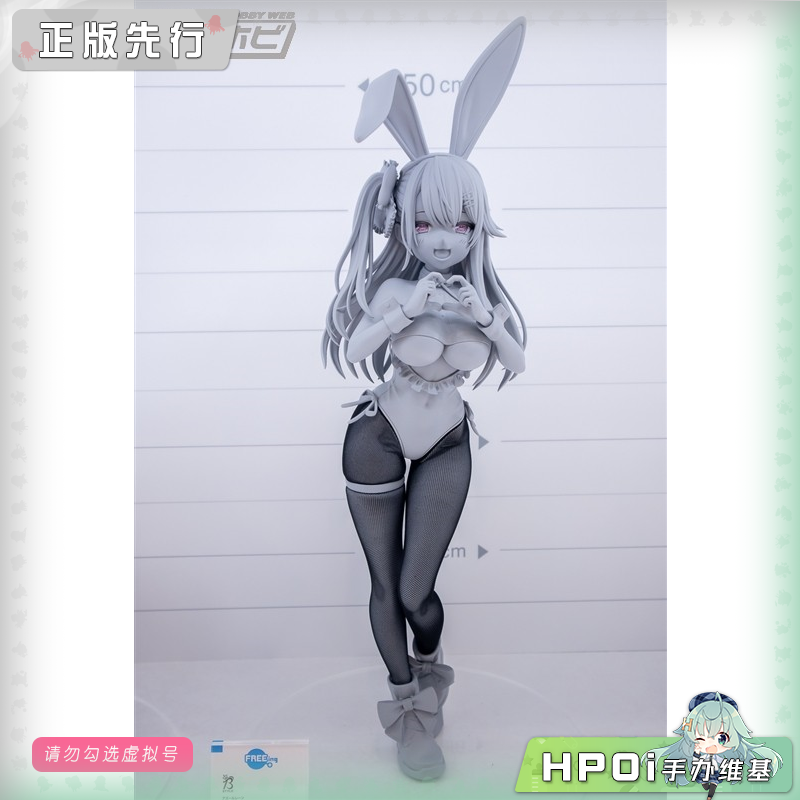 FREEing 碧蓝航线 B-style 水星纪念 兔女郎 手办