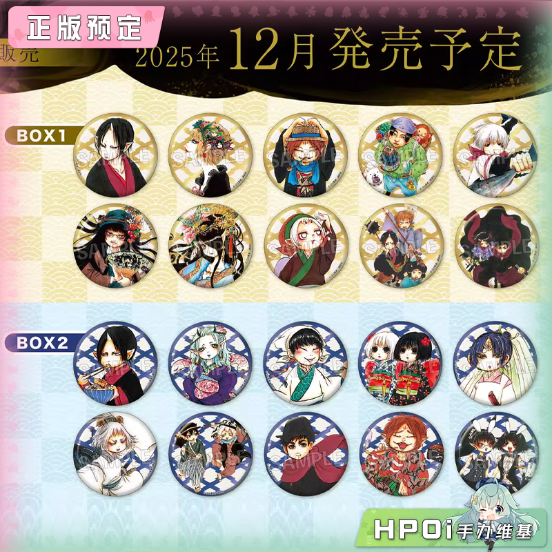 PROOF 鬼灯的冷彻 原画闪 吧唧徽章 Vol.2 周边