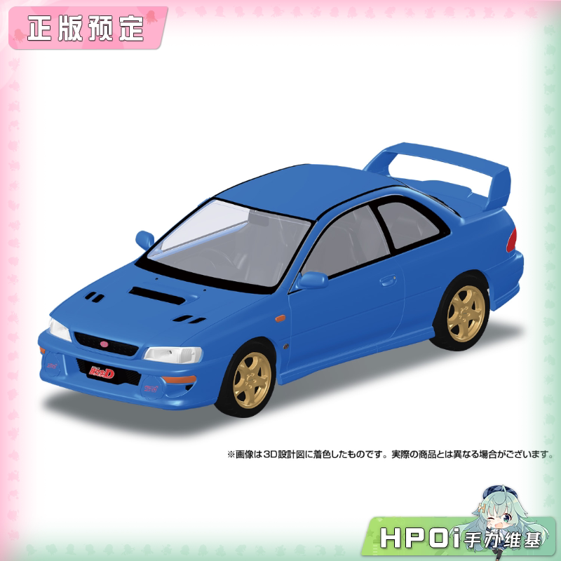 青岛社 头文字D 藤原文太 斯巴鲁翼豹 汽车 模型手办
