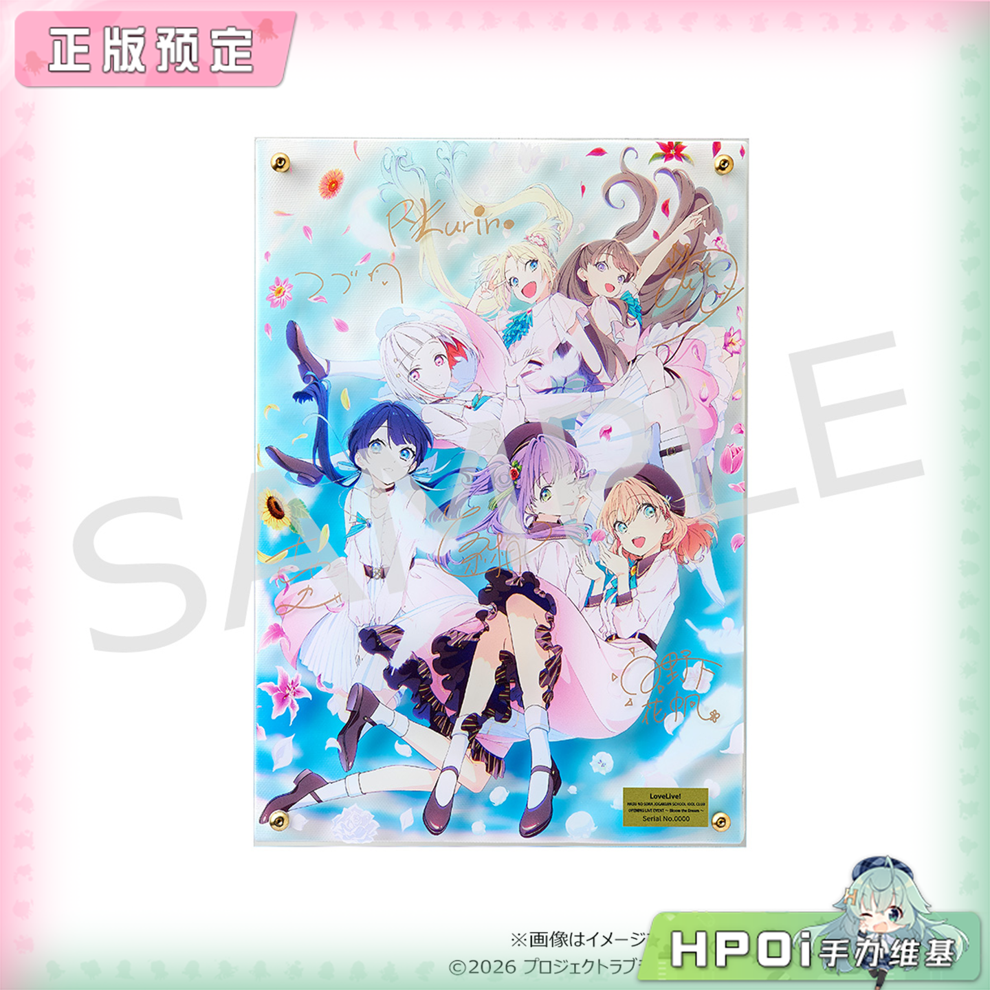 BNFW LoveLive 莲之空 购买部 分层照片摆件 周边