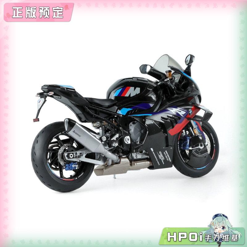 MENG 1/9 MT-009s 宝马M1000RR 悦色版 拼装模型手办