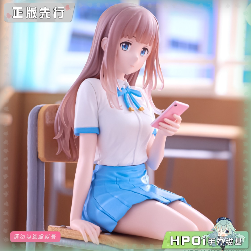  复制品的我也会谈恋爱 爱川素直 压泡面 手办