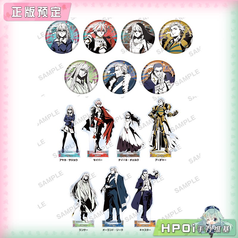 武士道 Fate FSF 奇异赝品 美式漫画 立牌 徽章 周边