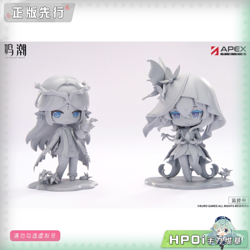 APEX 鸣潮 卡提希娅 守岸人 Q版 手办