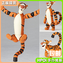 (Hpoi spot) Ocean Hall Winnie the Poohs Adventures