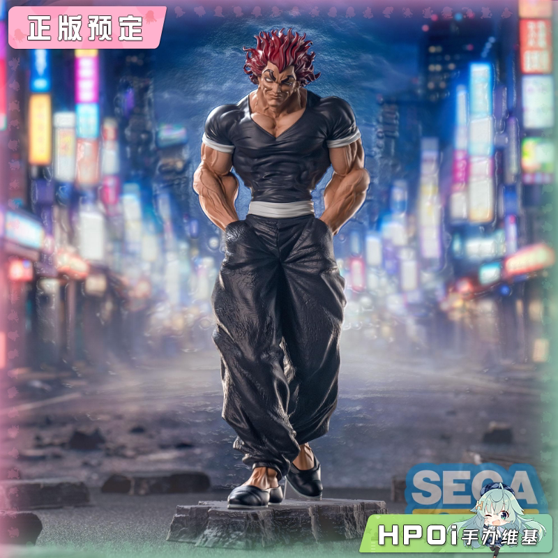 SEGA Luminasta 刃牙 范马勇次郎 景品 手办