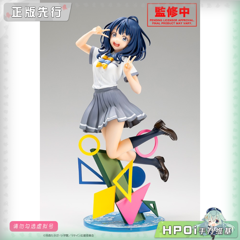 寿屋 败北女角太多了 八奈见杏菜 手办