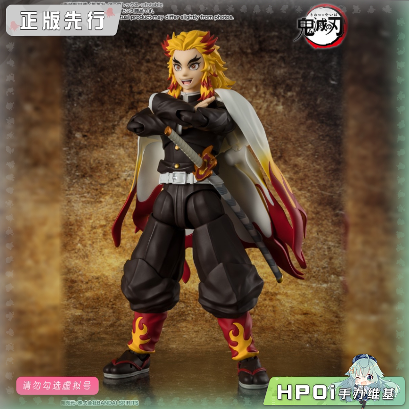 万代 鬼灭之刃 SHF 炼狱杏寿郎 可动 手办 再版