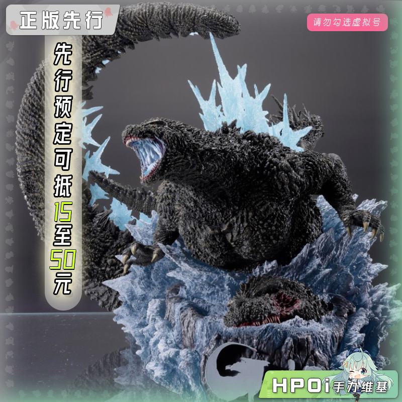 MegaHouse MH 哥斯拉 1.0 掌中名场面DX 重涂版 手办