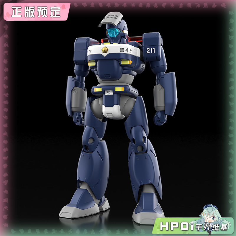 GSC MODEROID 机动警察 MPL 97S 派森 拼装模型 手办