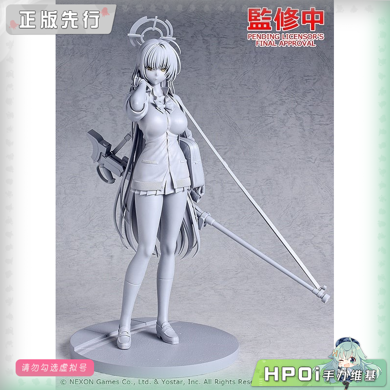 Max Factory 蔚蓝档案 角楯花凛 校服 制服 手办