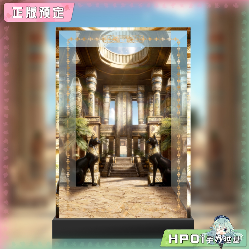 展示盒 Otherwhere 埃及 神官希卜娜 可动手办