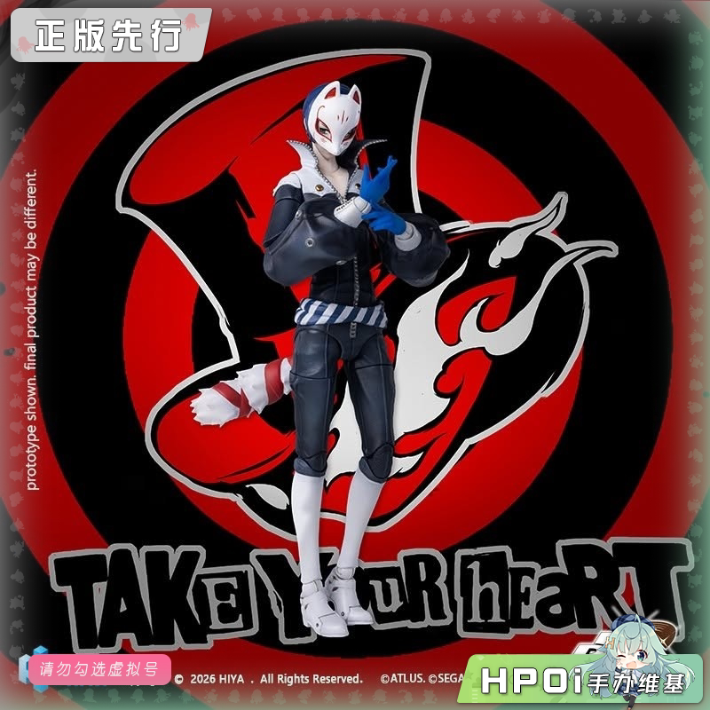 HIYA 海雅 EB 女神异闻录5 皇家版 P5R Fox 可动手办