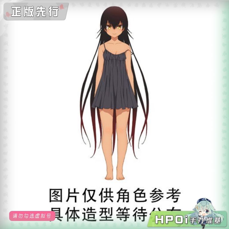  DC 出包王女 涅墨西斯 旗袍 景品 手办