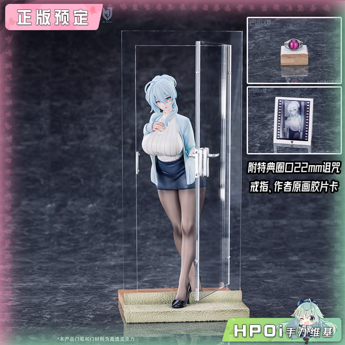 MJ Atelier 初遇 ぷぅ崎ぷぅ奈原画 手办