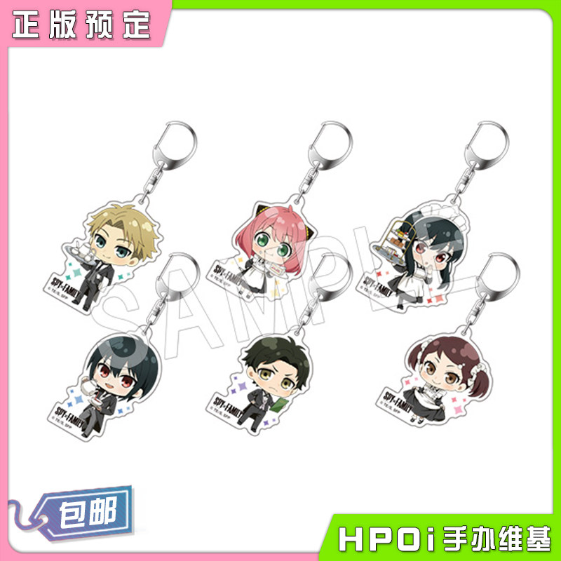 中外矿业 间谍过家家 Q版亚克力钥匙扣 咖啡店员盲盒