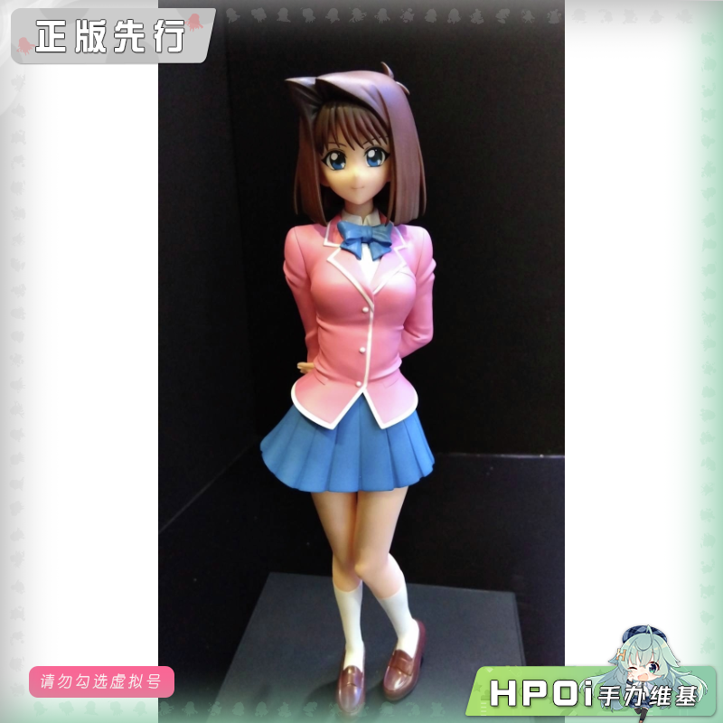 寿屋 游戏王 怪兽之决斗 OSHI WORKS 真崎杏子 手办