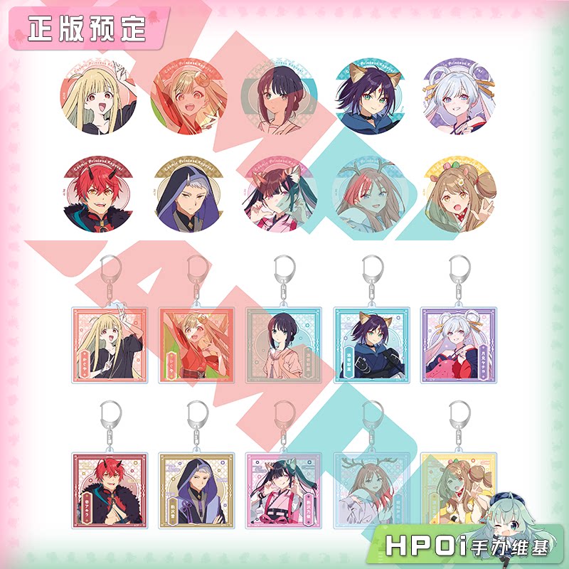 PROOF 超时空辉夜姬 现实 VR 月读 吧唧徽章挂件周边