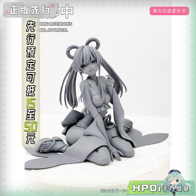 Claynel 超时空辉夜姬 月见八千代 ray MV 手办