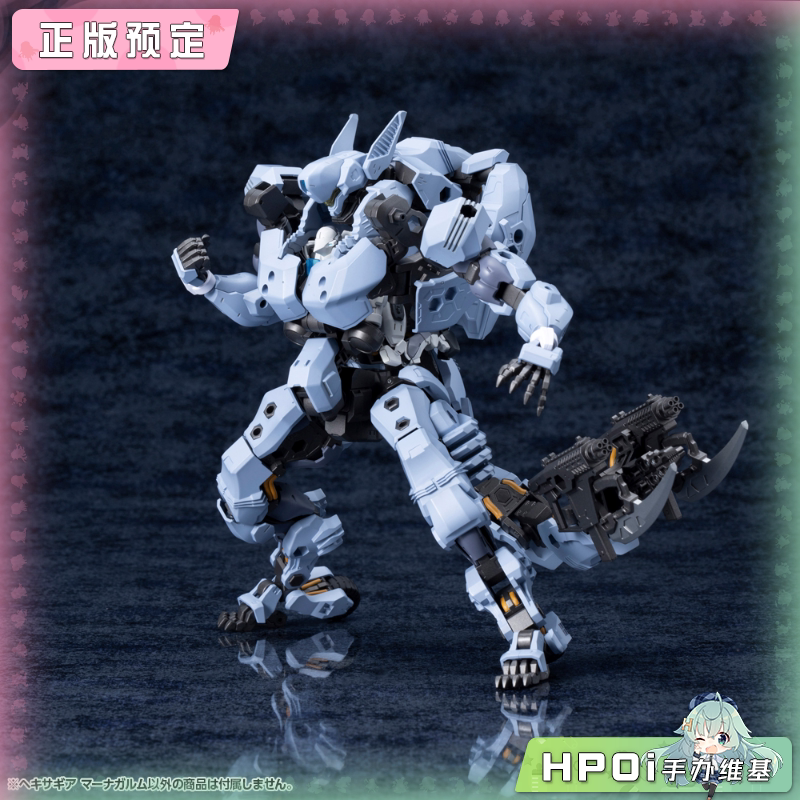 寿屋 六角机牙 玛纳加鲁姆 拼装模型 可动手办