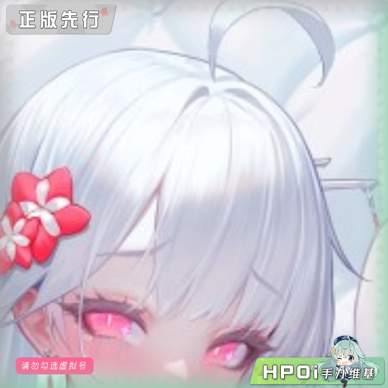 Athena:X 交错战线 纯白乐律 荧 手办