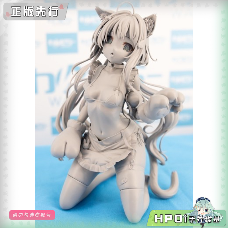 玩达乐 猫儿女仆 星宫天音 Karory 手办