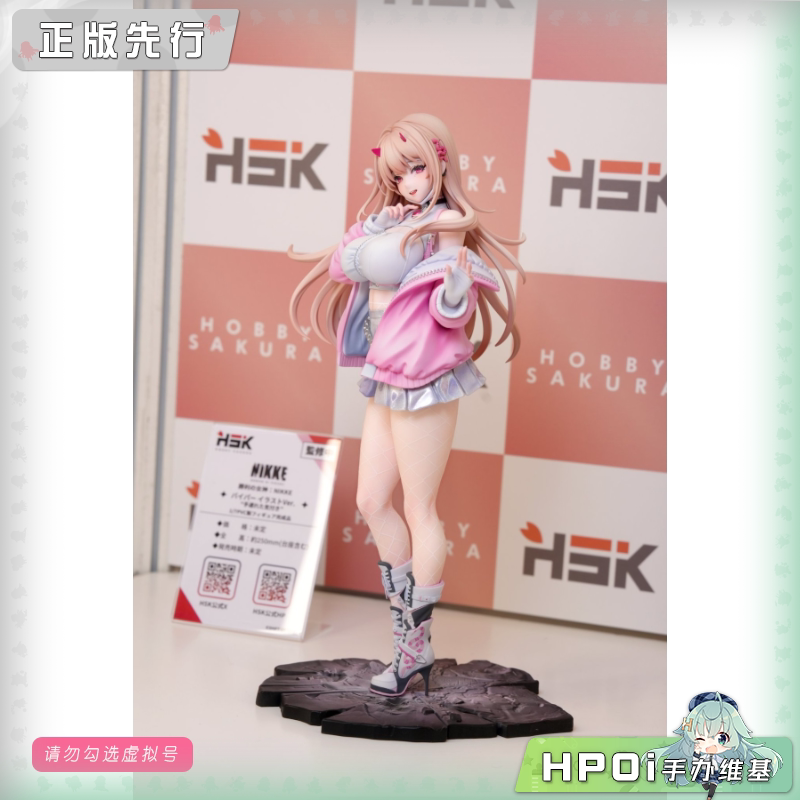 HSK NIKKE 胜利女神 妮姬 毒蛇 插画版 手办