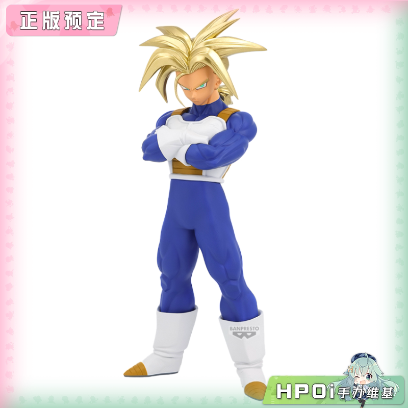 眼镜厂 龙珠Z 超级赛亚人 特兰克斯 II 景品手办