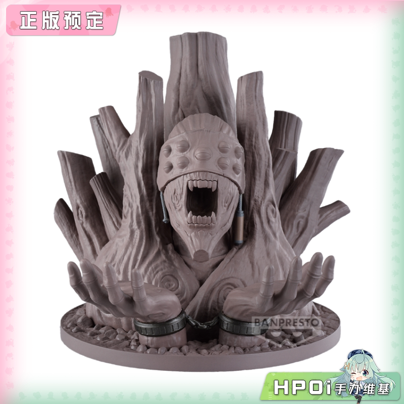 眼镜厂 FigLife 火影忍者 疾风传 外道魔像 景品手办