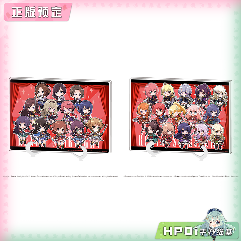 A3 少女歌剧 Re LIVE Q版 A5立板 周边