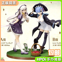 (Hpoi spot) The glasses factory started from scratch to enjoy the fairy tale Amelia Rem hand-made