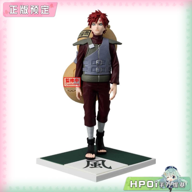 眼镜厂 火影忍者 疾风传 我爱罗 五影集结 景品手办