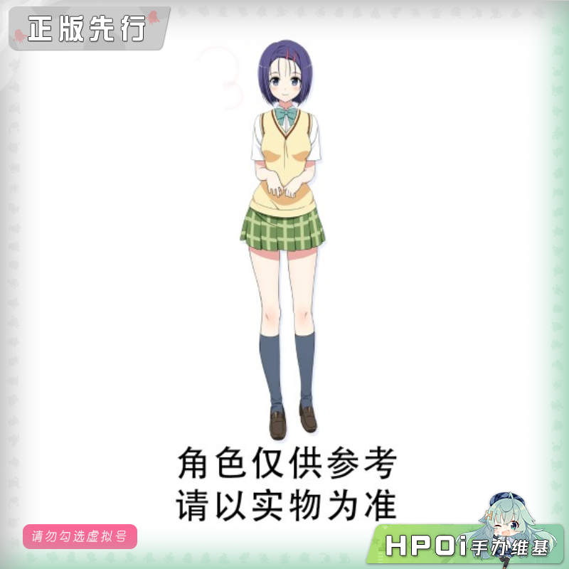 出包王女 Desktop Cute 西连寺春菜 旗袍 景品 手办