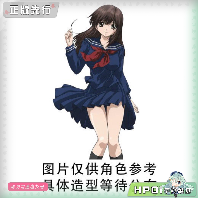  DC 草莓100% 东城绫 制服 景品 手办