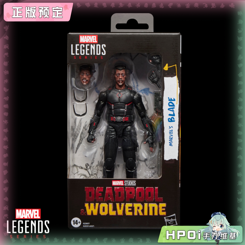 孩之宝 漫威传奇 金刚狼与死侍 刀锋战士 可动 手办