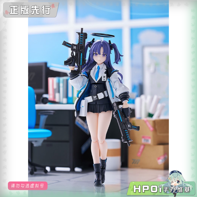 MF figma 碧蓝档案 蔚蓝档案 早濑优香 机娘可动手办