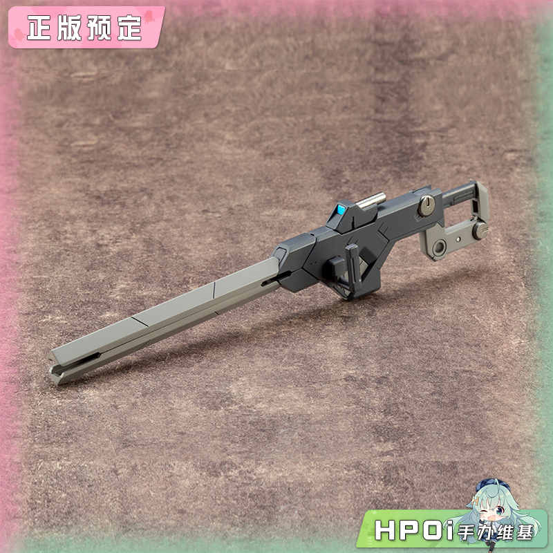 寿屋 MSG 武器组件01 爆裂轨道炮 拼装模型 配件