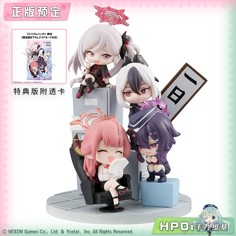 MegaHouse MH FigUnity 蔚蓝档案 便利屋68 Q版 手办