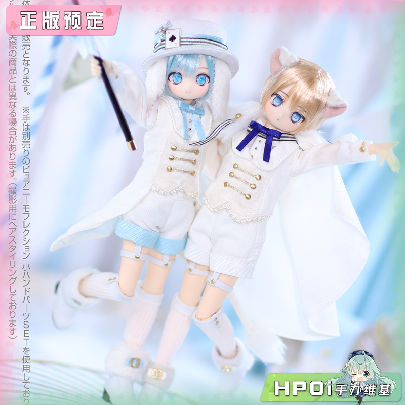 Azone 艾莉丝收集 哈尔 雷欧 温柔马戏团 娃娃 手办