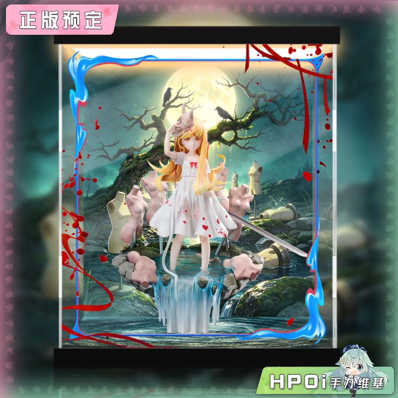 展示盒 GSC 物语系列 忍野忍 忍物語 封绘版 手办
