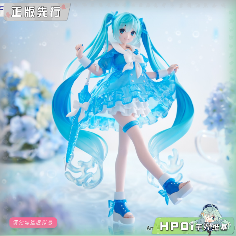 Trio-Try-iT 初音未来 miku 雨中舞 景品 手办