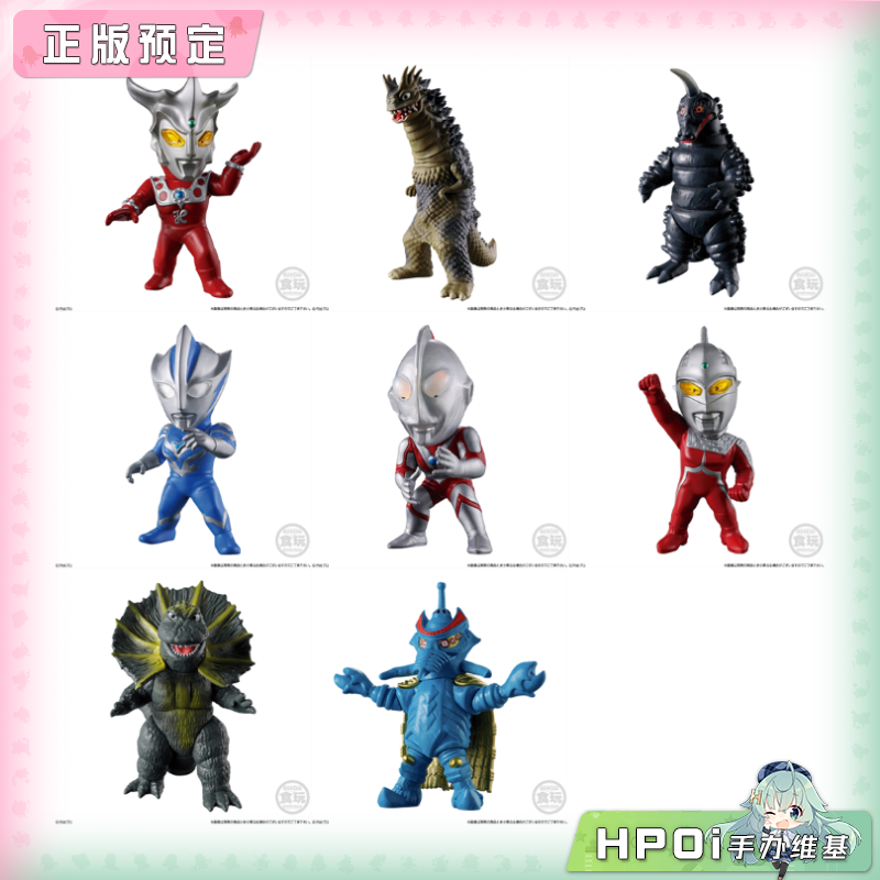 万代食玩 CONGE MOTION 奥特曼 第15弹 Q版 手办