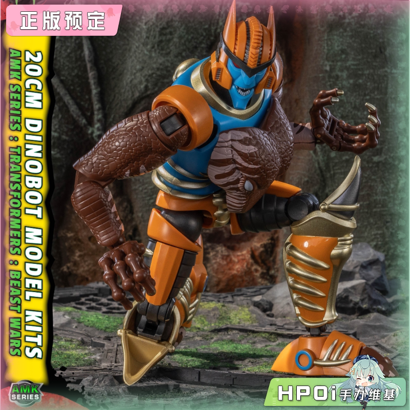 yolopark AMK 变形金刚 猛兽侠 恐龙勇士 可动 手办