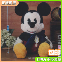 (Hpoi Spot)SEGA SP Preciousness Mickey Mouse Mickey Premium Edition Plush Doll Doll