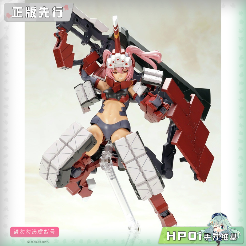 寿屋 机甲少女 FAG 辉锤 乙 白兵战 机娘 可动手办