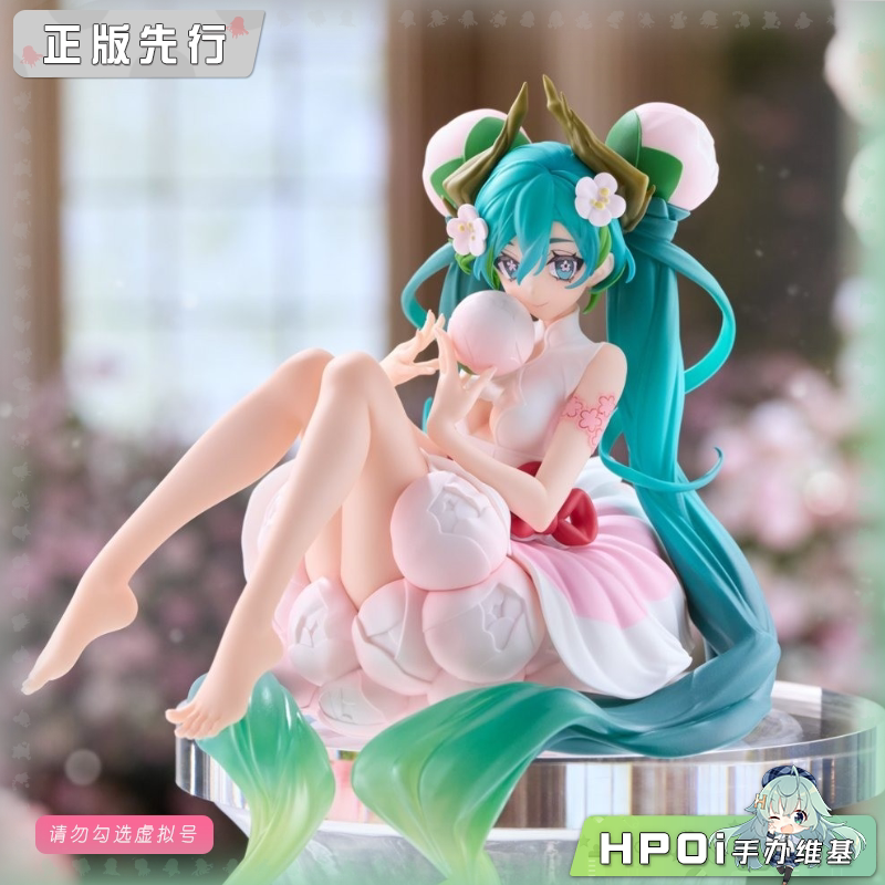 MIKU 初音未来 白梅 泡面压 景品 手办