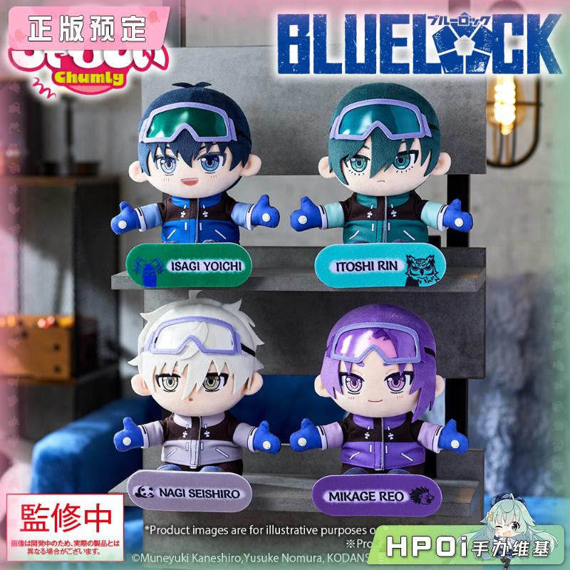 Bushiroad 蓝色监狱 蓝锁 滑雪 Chamuri 毛绒 玩偶