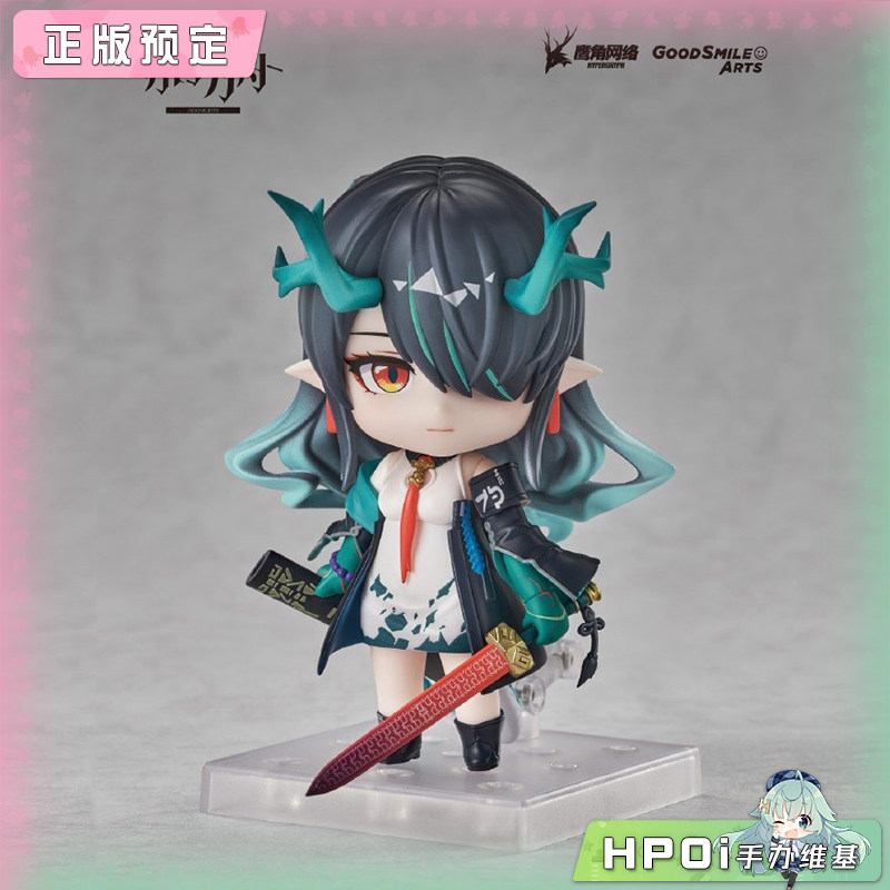 GSC GSAS 明日方舟 3002 夕 粘土人 可动手办