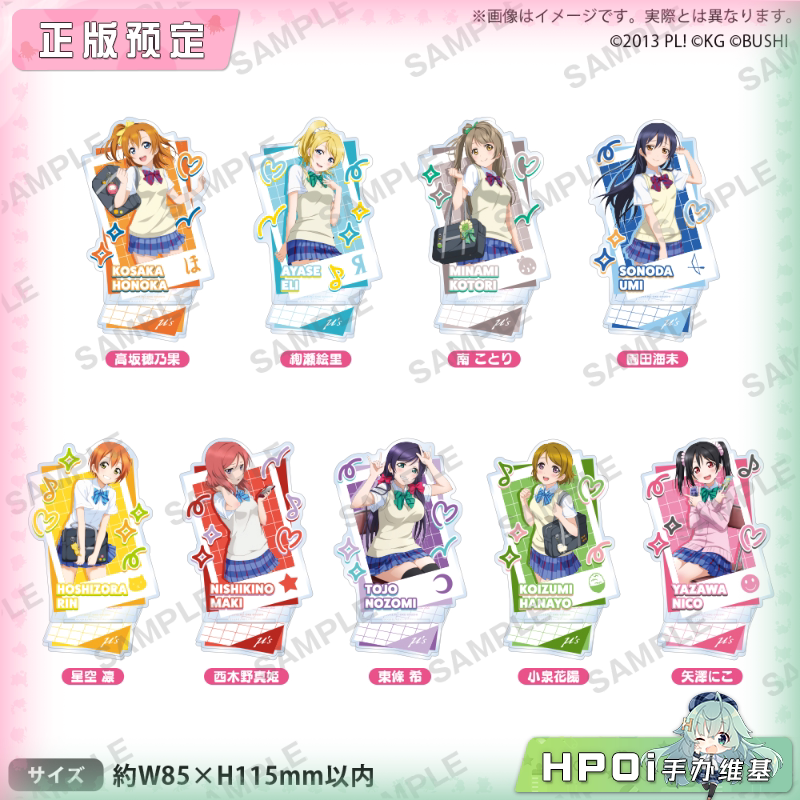 Bushiroad LoveLive 缪斯 水手服 制服 立牌 周边